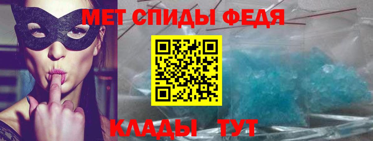 Амфетамин Розовый Чайковский