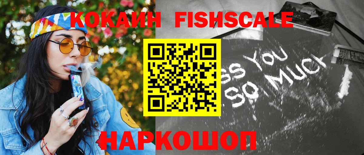 Кокаин 99% Чайковский