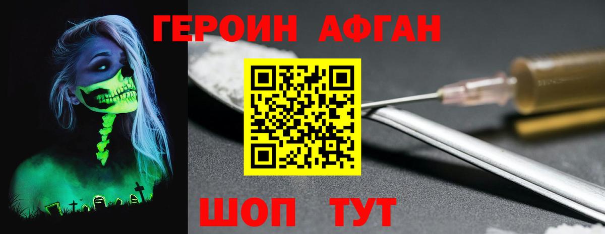 Чайковский  Героин VHQ  ГЕРОИН  Вход с VPN 
