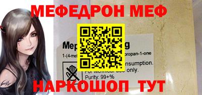 крисы Наро-Фоминск
