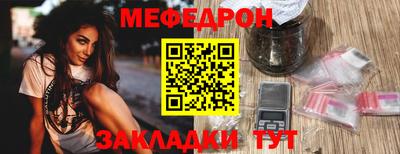 крисы Наро-Фоминск