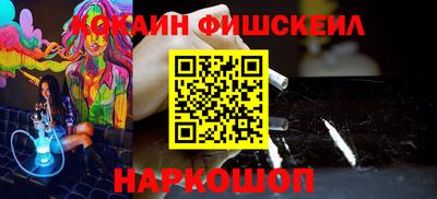 крисы Наро-Фоминск