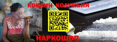 экстази Нальчик