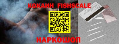 крисы Наро-Фоминск