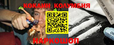 экстази Нальчик