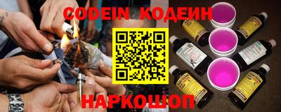 крисы Наро-Фоминск