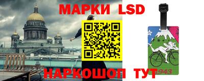 крисы Наро-Фоминск