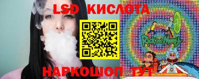 крисы Наро-Фоминск