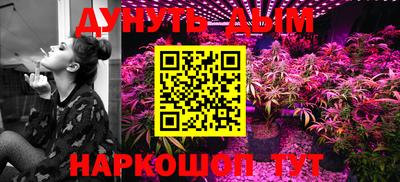крисы Наро-Фоминск