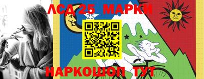 крисы Наро-Фоминск