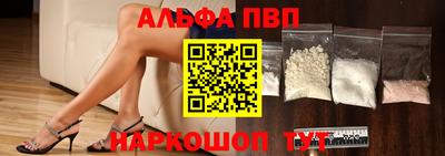 крисы Наро-Фоминск