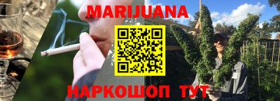 крисы Наро-Фоминск