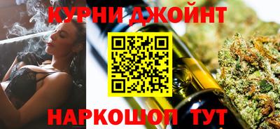 меф Новокубанск
