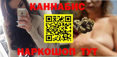 крисы Наро-Фоминск