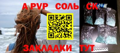 крисы Наро-Фоминск