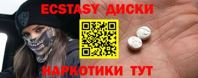 метадон Новозыбков