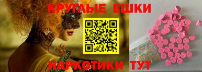 MDMA Premium VHQ Нарткала