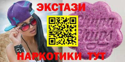 MDMA Premium VHQ Нарткала