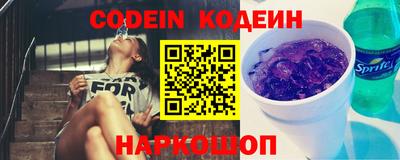 крисы Наро-Фоминск