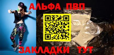 крисы Наро-Фоминск