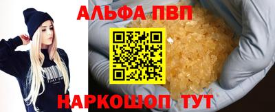 крисы Наро-Фоминск