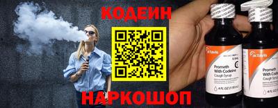 крисы Наро-Фоминск