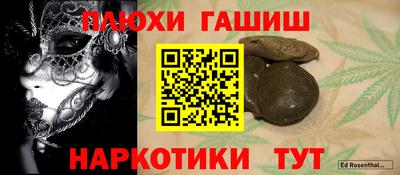 экстази Нальчик