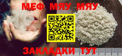 крисы Наро-Фоминск