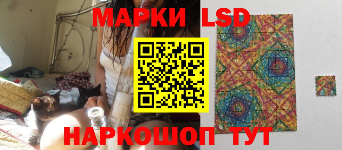 ЛСД экстази ecstasy  Вход с VPN  Чайковский  LSD-25 экстази кислота 