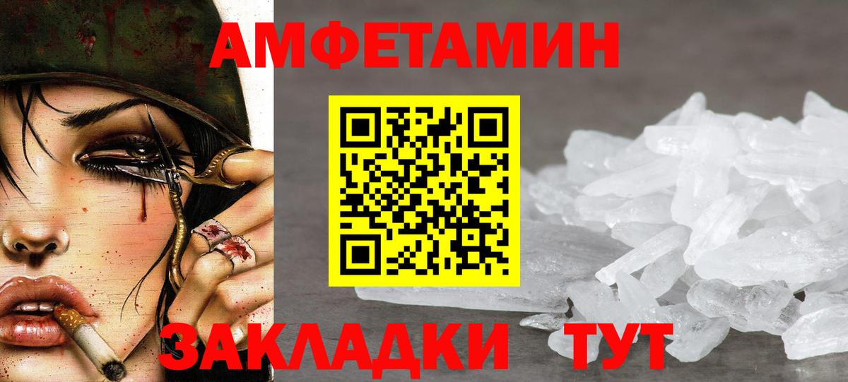 Чайковский  Первитин витя  Вход с VPN 