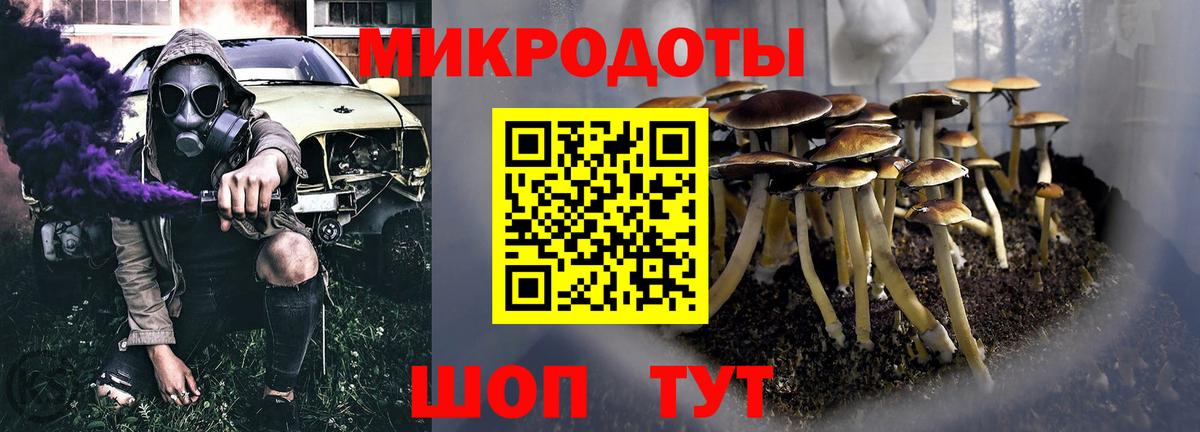 Псилоцибиновые грибы мицелий  Вход с VPN  Чайковский  Галлюциногенные грибы мухоморы 
