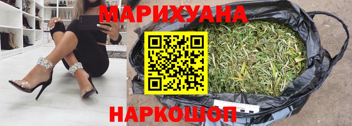 Канабис Bruce Banner  Бошки Шишки White Widow  Шишки марихуана ГИДРОПОН  Вход с VPN  Бошки Шишки White Widow  Чайковский 